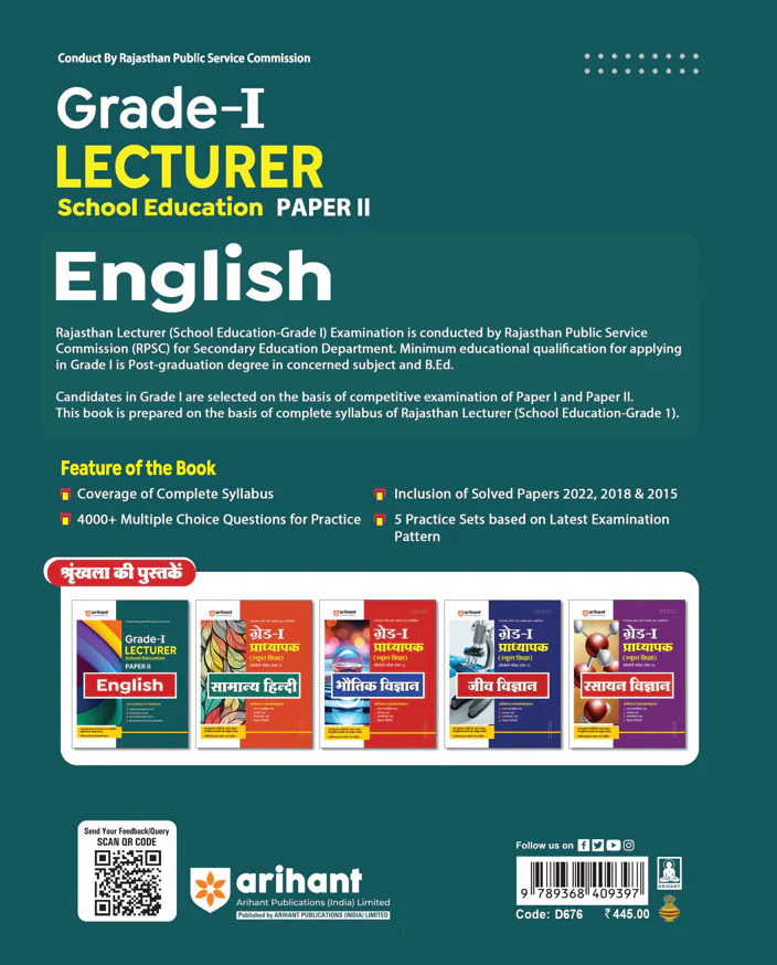 Rajasthan Grade-1 Lecturer School Education English (Paper-II) - Image 2