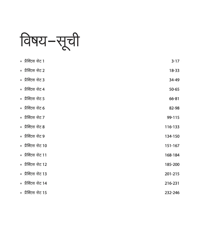 Rajasthan Grade-III Shikshak (Mukhya Pariksha) 2025-26 | Level-II Class 6-8 Social Studies (Samajik Adhyayan) Shikshak | 15 Practice Sets + Solved Papers with OMR Sheets | Vijay Chakra Series - Image 3