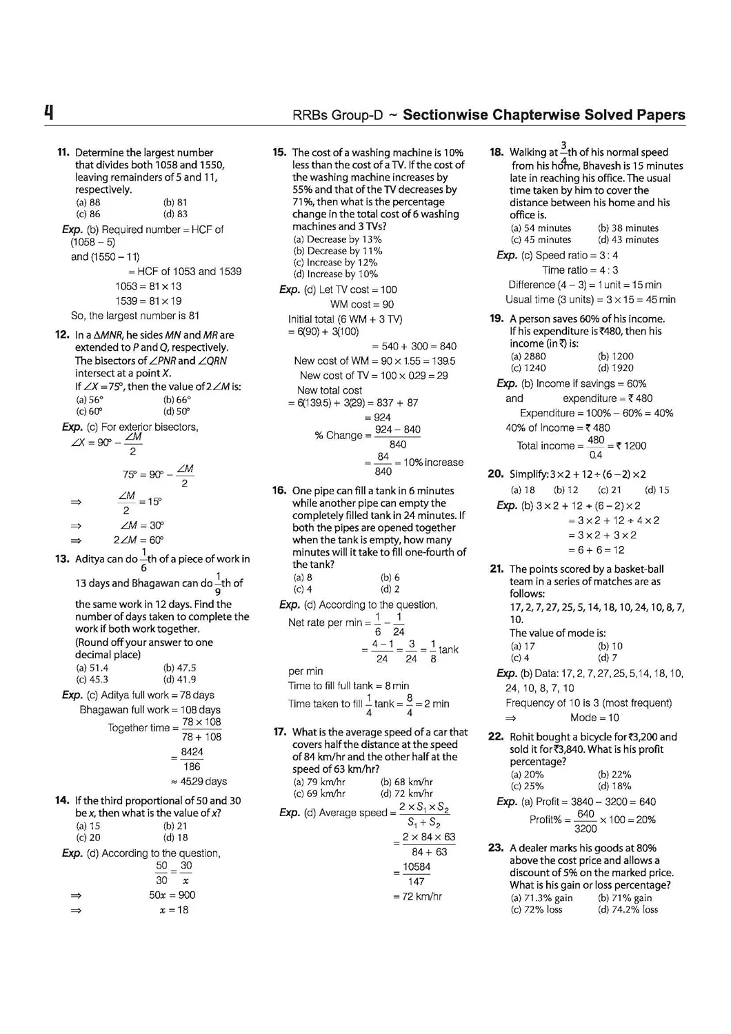 RRB Group-D Computer Based Test 2026 | Sectionwise Chapterwise Solved Papers (2025, 2022, 2018) | 100% Detailed Solutions | Dhurandhar Series - Image 4
