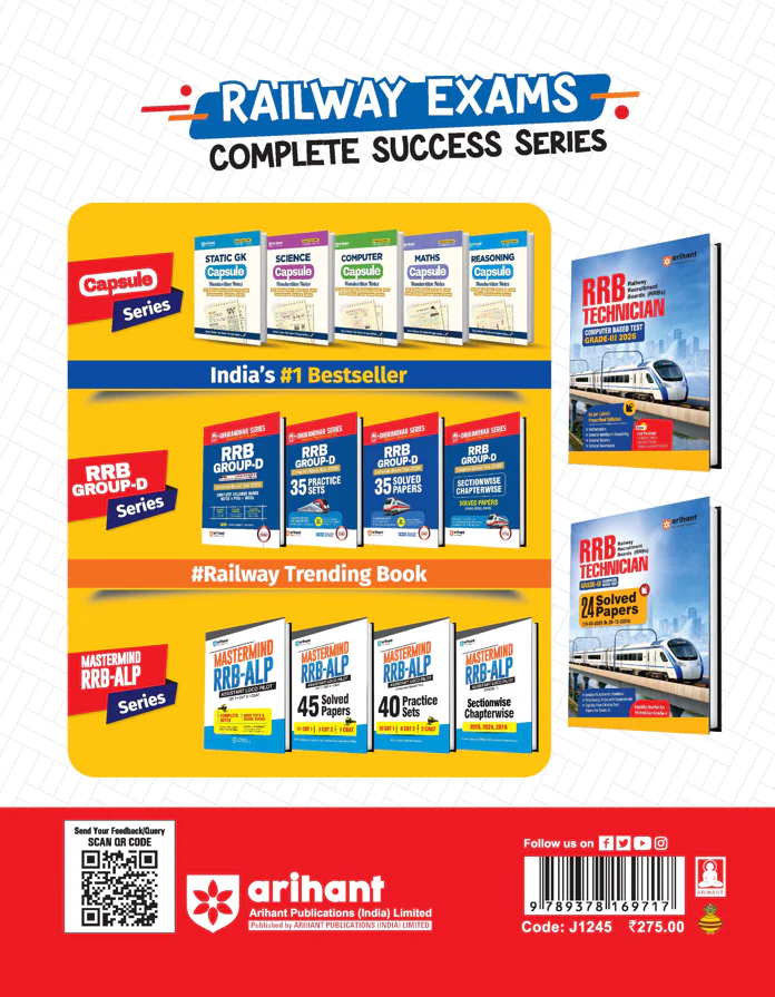 RRB Technician Grade-III CBT 2026 | 24 Solved Papers (2024–2026) | Detailed Solutions, Time Saving Tricks, 5 Free Mock Tests | Equally Useful for Technician Grade I Exam - Image 2