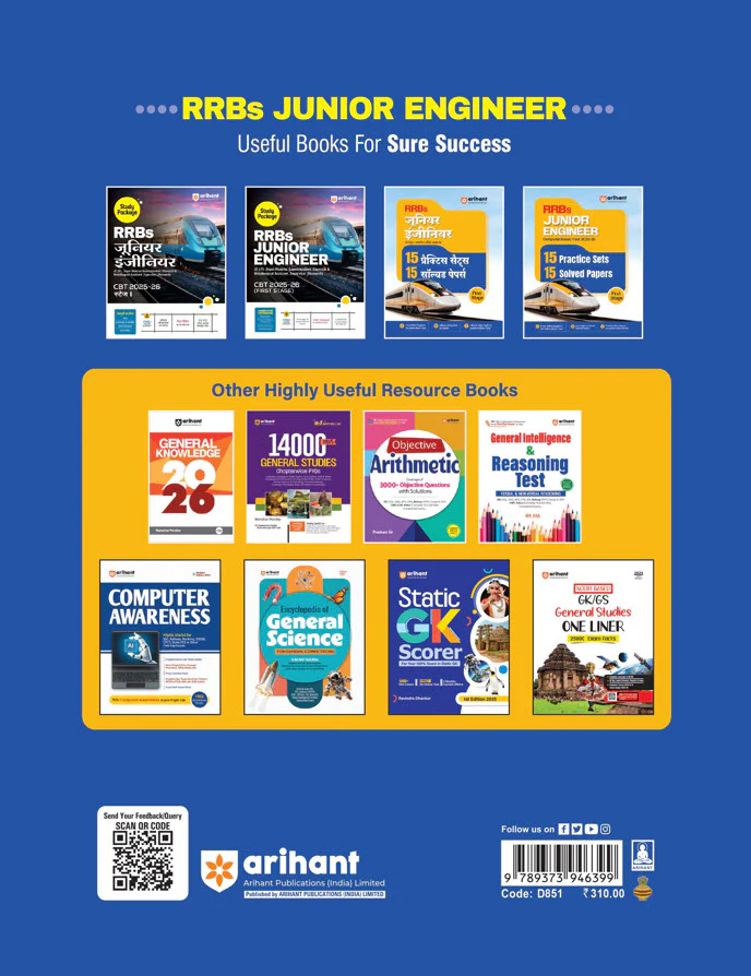 RRBs Junior Engineer CBT (Stage I) 2025-26 | 15 Practice Sets & 15 Solved Papers | Updated as per Latest Railway JE Exam Syllabus | Free 5 Online Mock Tests - Image 2