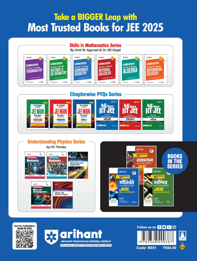 Master Resource Series - Physics for JEE Main & Advance | By Dharamvir Singh | Hindi Medium | Edition 2025 - Image 2