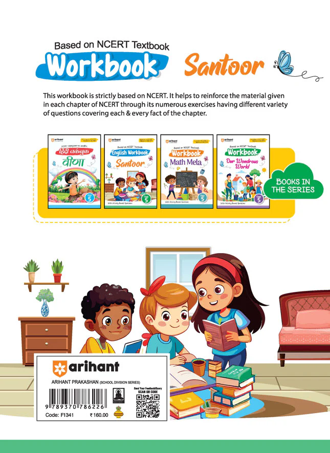 Santoor English Workbook Class 5 | Based on New NCERT Released on April 2025 - Image 2