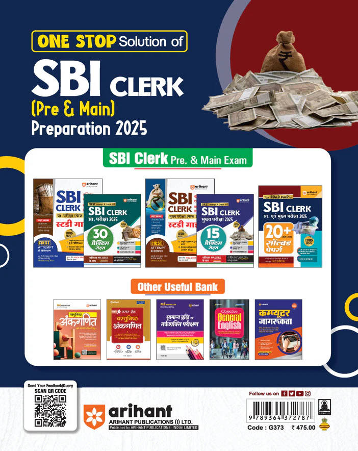 SBI Clerical Cadre Pre. & Main Exam 2025 | 20+ Solved Papers (2024-2009) | Hindi Medium - Image 2