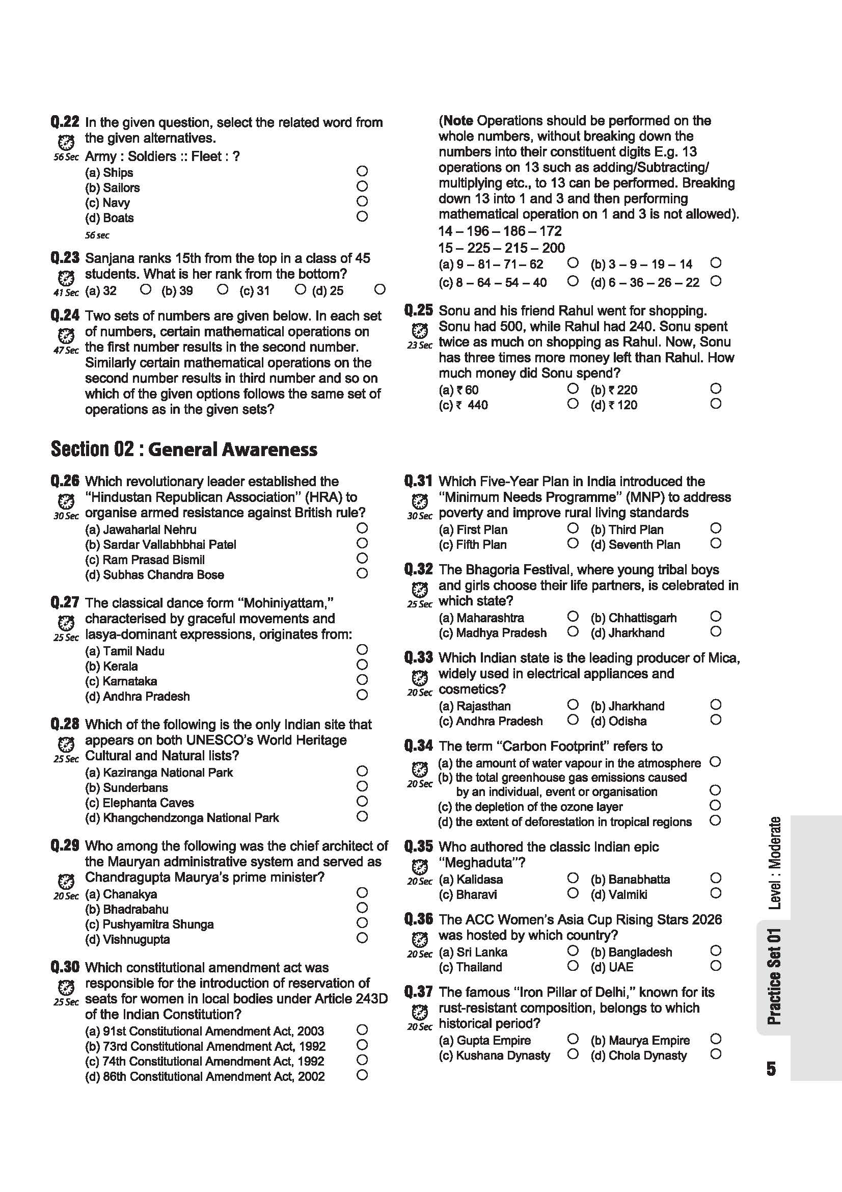 SSC CGL Tier-1 2026 Practice Book | 20 Sectional Tests & 25 Practice Sets | 3000+ Questions & Cheat Sheet | Digital + AI Connected 10 Mock Tests + FREE 1 Year Current Affairs - Image 6