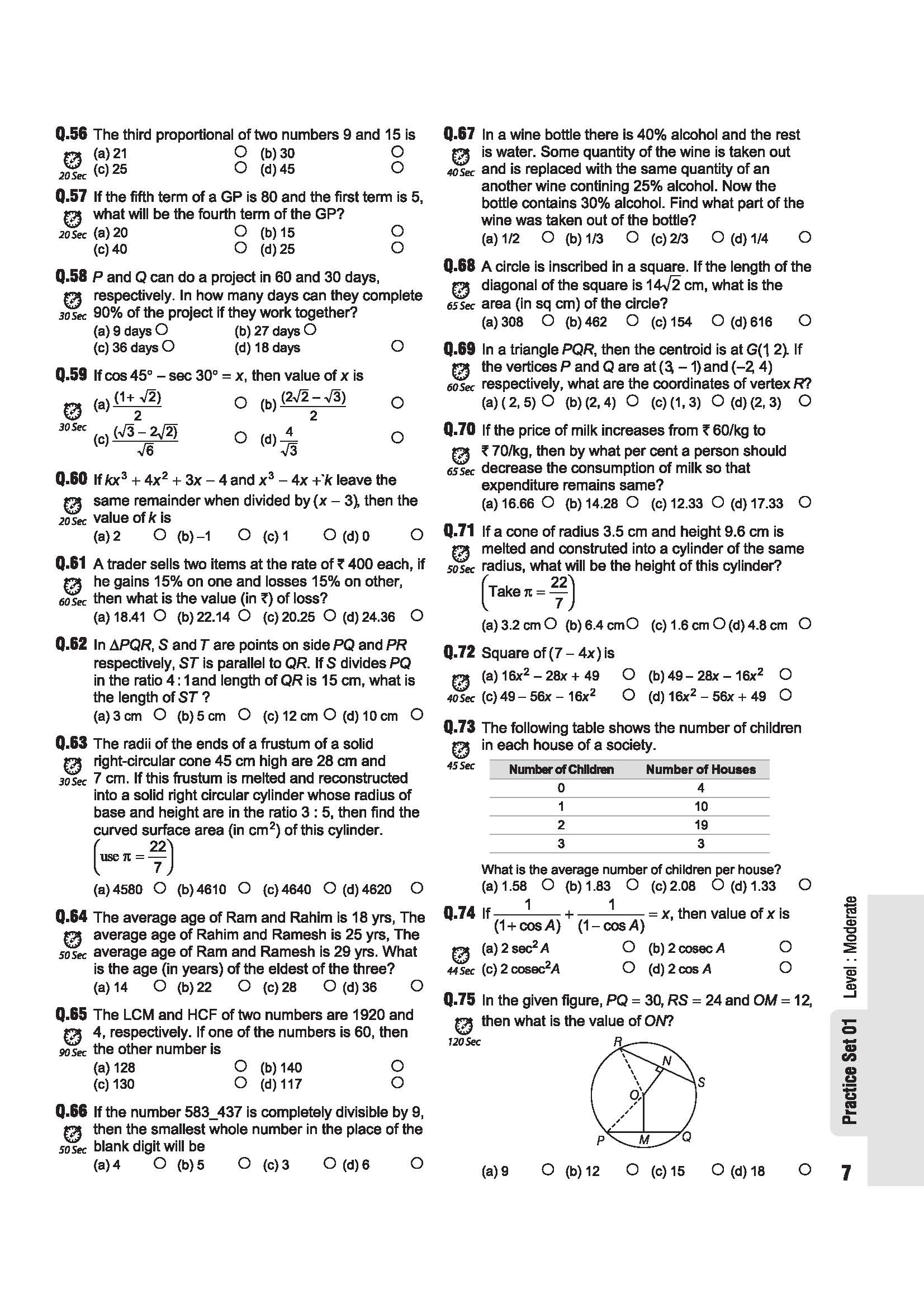 SSC CGL Tier-1 2026 Practice Book | 20 Sectional Tests & 25 Practice Sets | 3000+ Questions & Cheat Sheet | Digital + AI Connected 10 Mock Tests + FREE 1 Year Current Affairs - Image 8