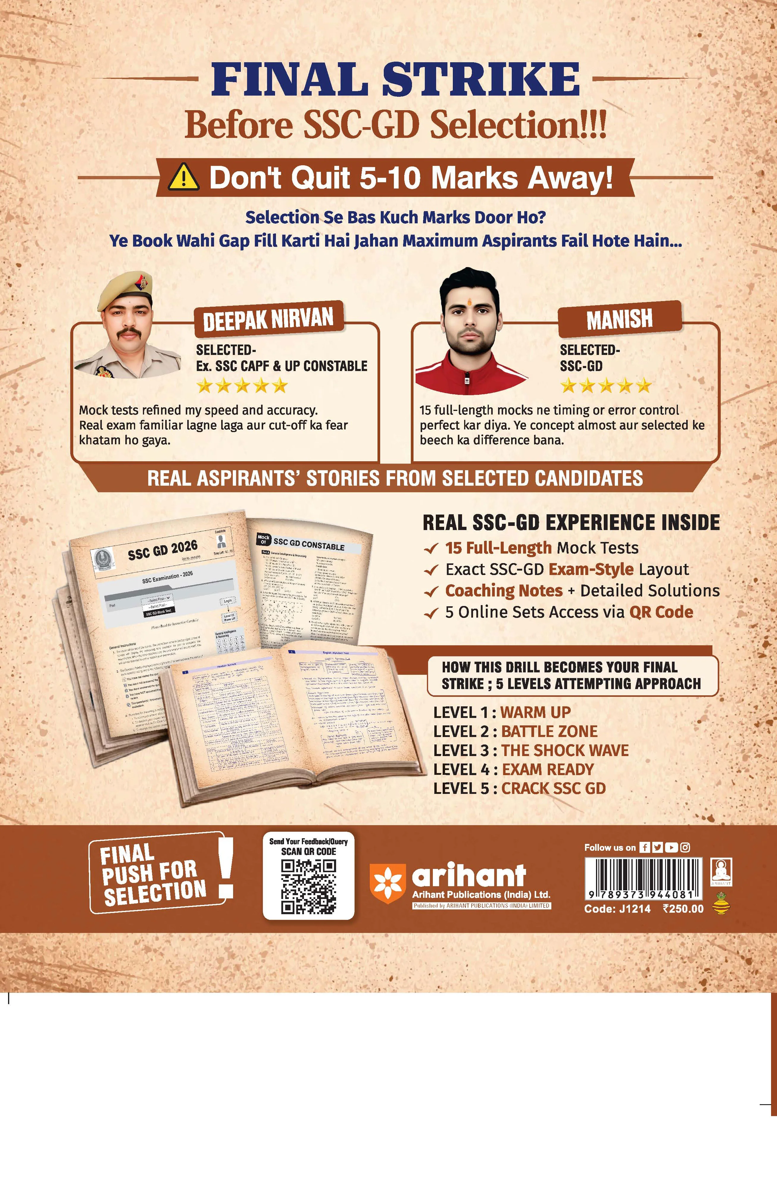 SSC GD Constable Exam 2026 Mock Drill | 15 Full-Length Tests with Coaching Notes | CAPFs, SSF & Assam Rifles | Based on Real SSC-GD Exam Pattern | Free 5 Online Mock Tests & PDF Solved Papers | English Medium - Image 4