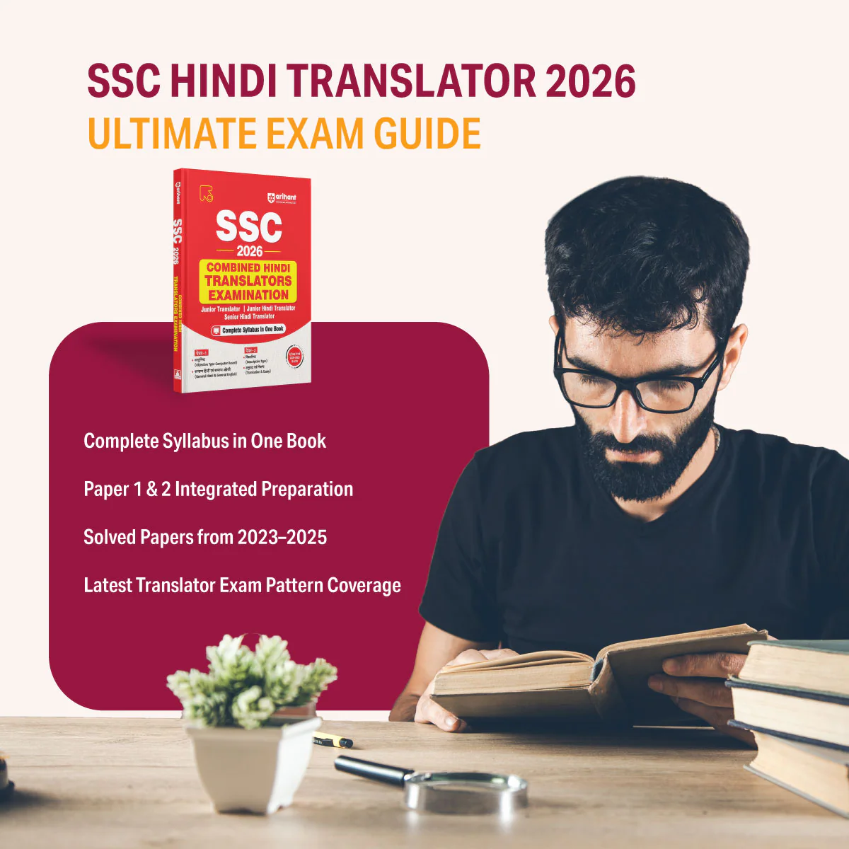 SSC Combined Hindi Translators (JHT) Exam 2026 | Junior Translator, Junior/Senior Hindi Translator | Complete Syllabus Paper 1 (Objective, Hindi, English) & Paper 2 (Descriptive, Translation, Essay) | with Solved Papers 2023–2025 - Image 4