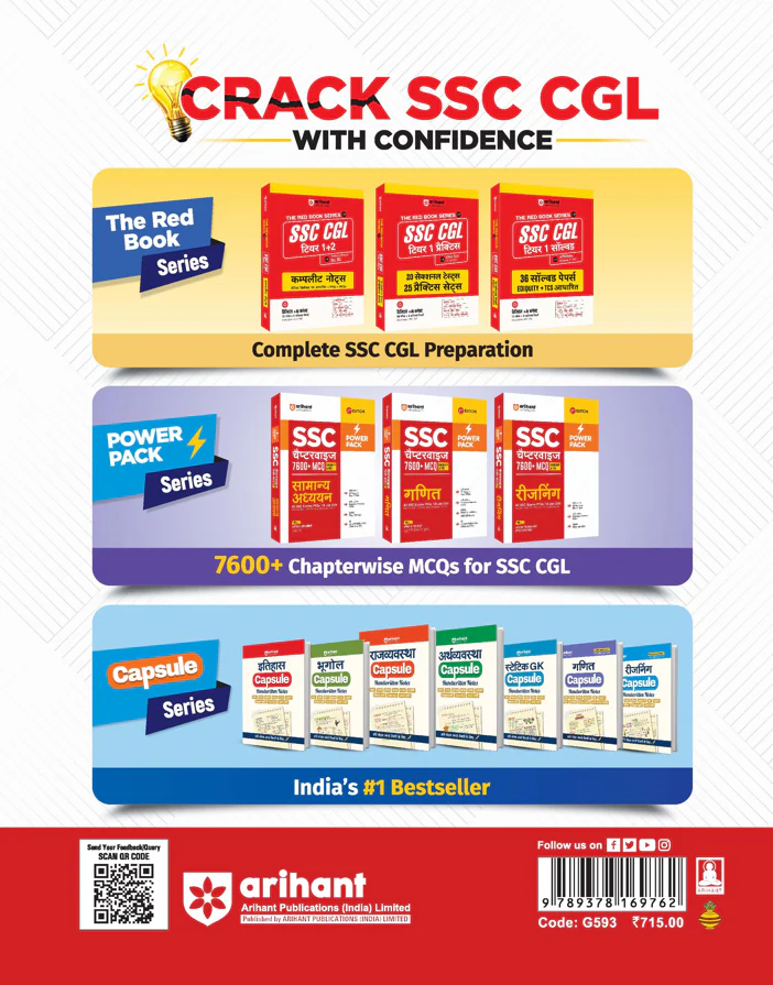 SSC Reasoning (Tarkshakti) Chapterwise 7600+ MCQs | For CGL, CHSL, CPO, MTS, GD & Steno Exams | Eduquity & TCS Questions Till 2026 | Quick Revision Points + 100% Detailed Solutions - Image 10