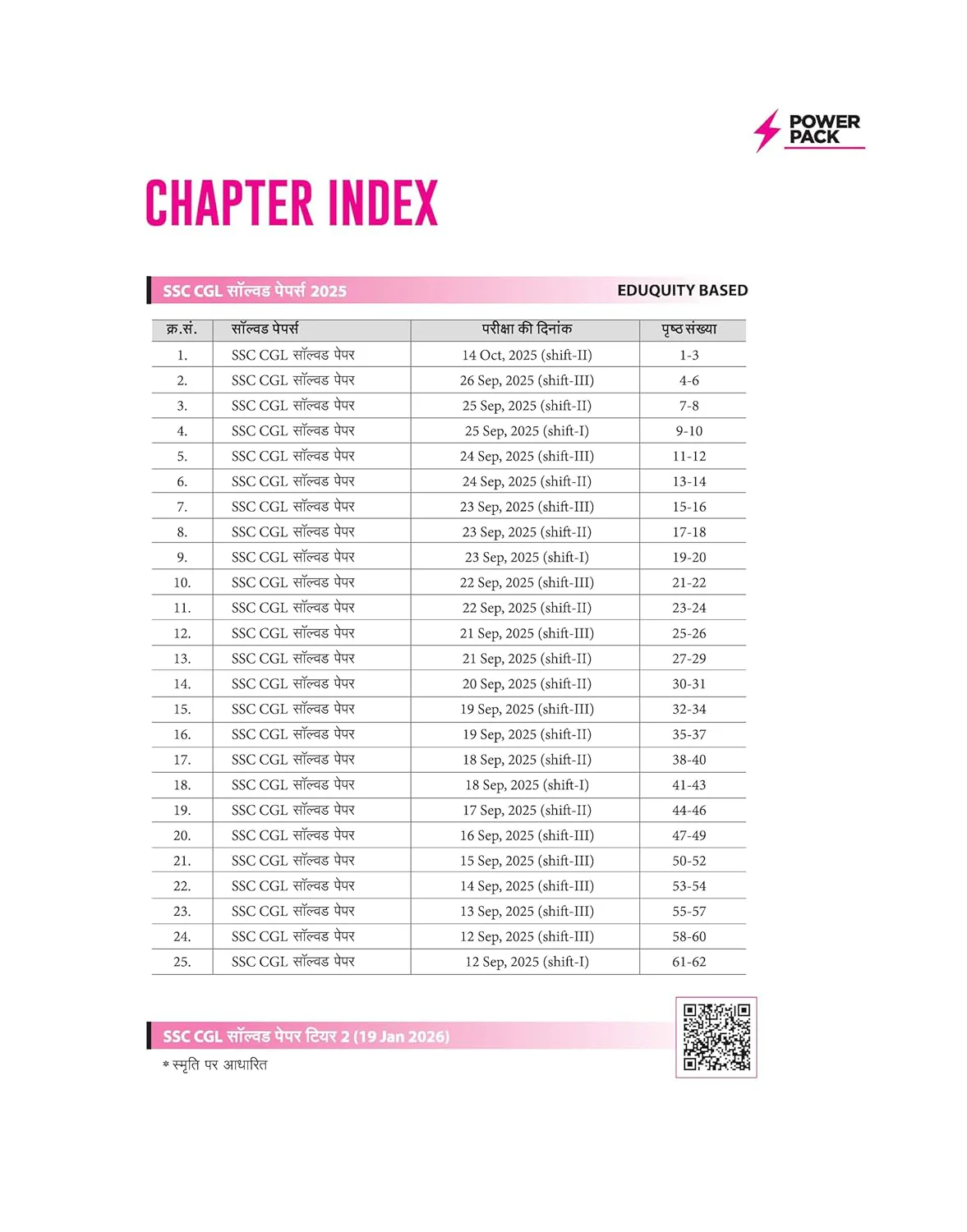 SSC Reasoning (Tarkshakti) Chapterwise 7600+ MCQs | For CGL, CHSL, CPO, MTS, GD & Steno Exams | Eduquity & TCS Questions Till 2026 | Quick Revision Points + 100% Detailed Solutions - Image 2