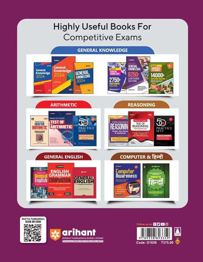 Study Guide Punjab University B.ED For Admission to B.ED Course (2023-25) - Image 2