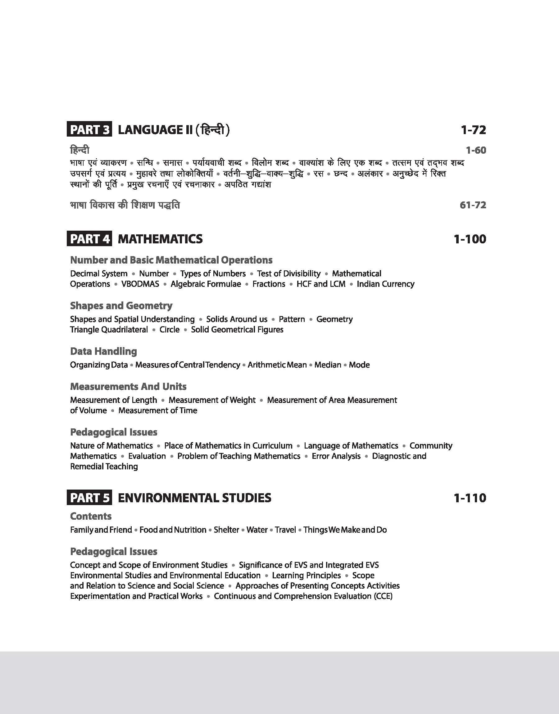 Success Master UTET-I (Uttrakhand Teacher Eligibility Test) Paper-I (for Class I-V Teachers) | With Latest Solved Papers - Image 4