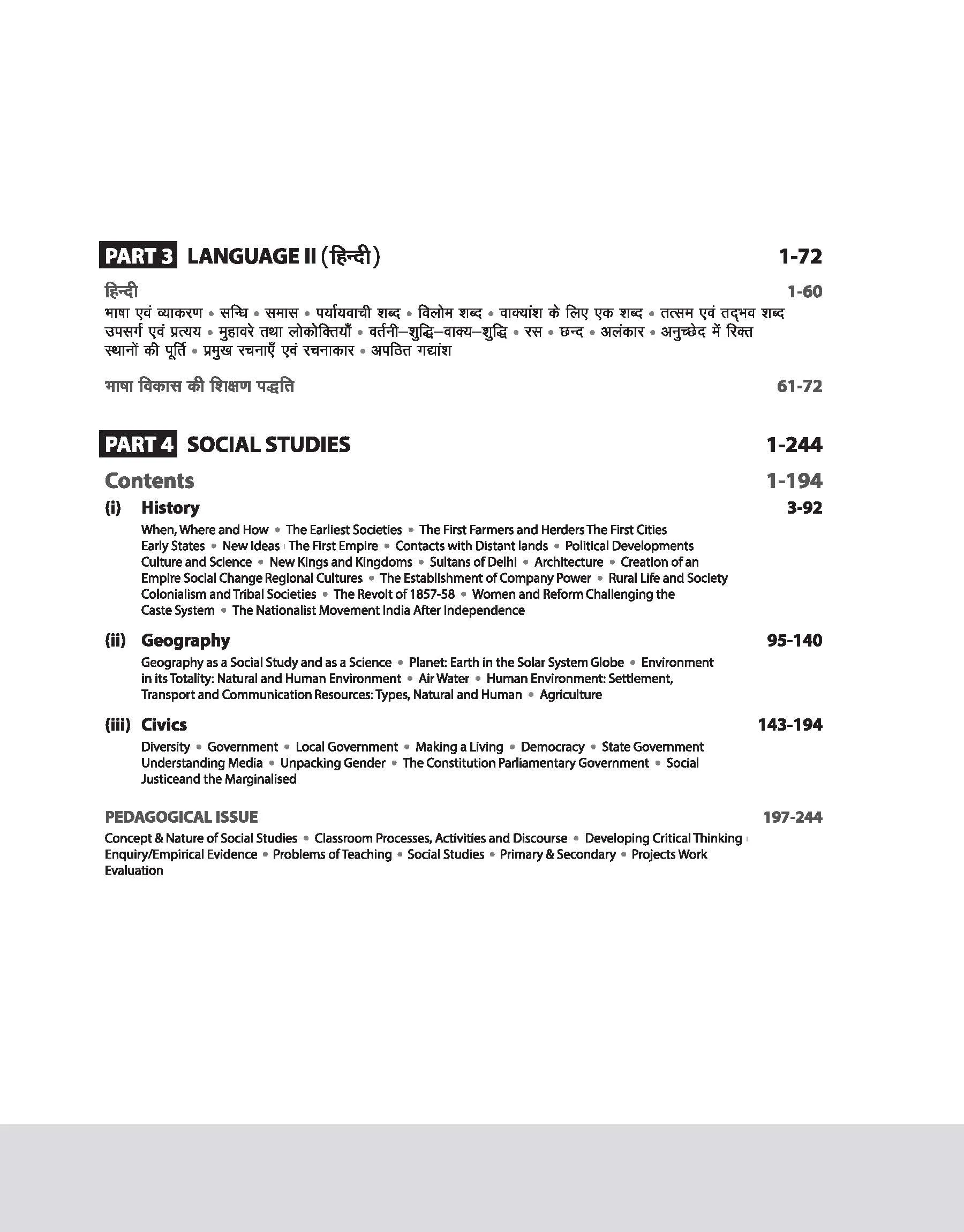 Success Master UTET-II (Uttrakhand Teacher Eligibility Test) Paper-II (for Class VI-VIII Teachers) | With Latest Solved Papers - Image 3