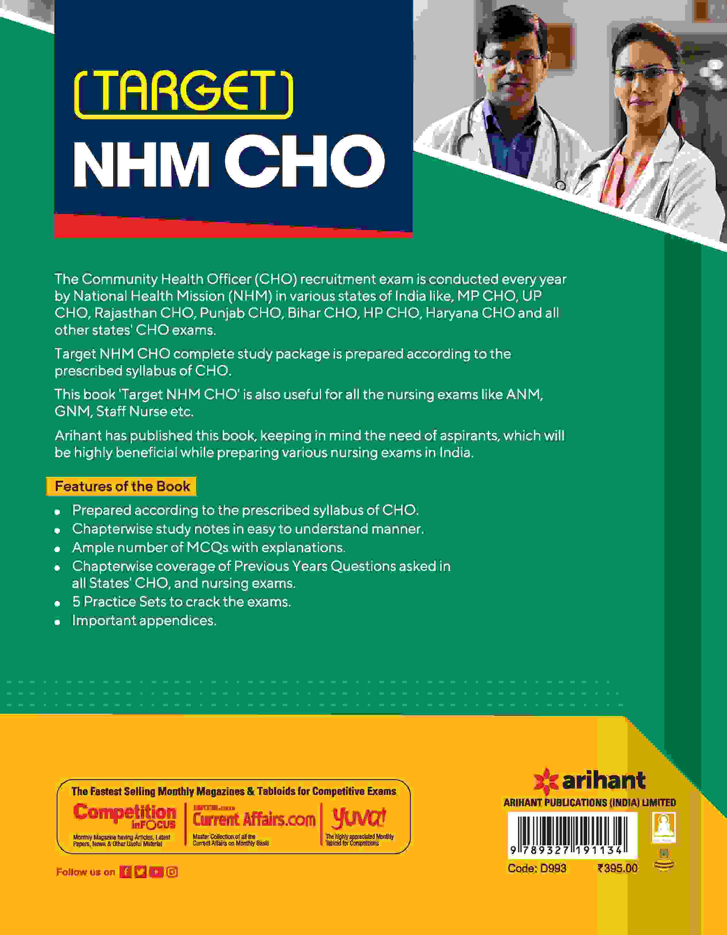 Target NHM CHO Complete Study Package for All State's NHM CHO, ANM, GNM, Staff Nurse Exams - Image 2