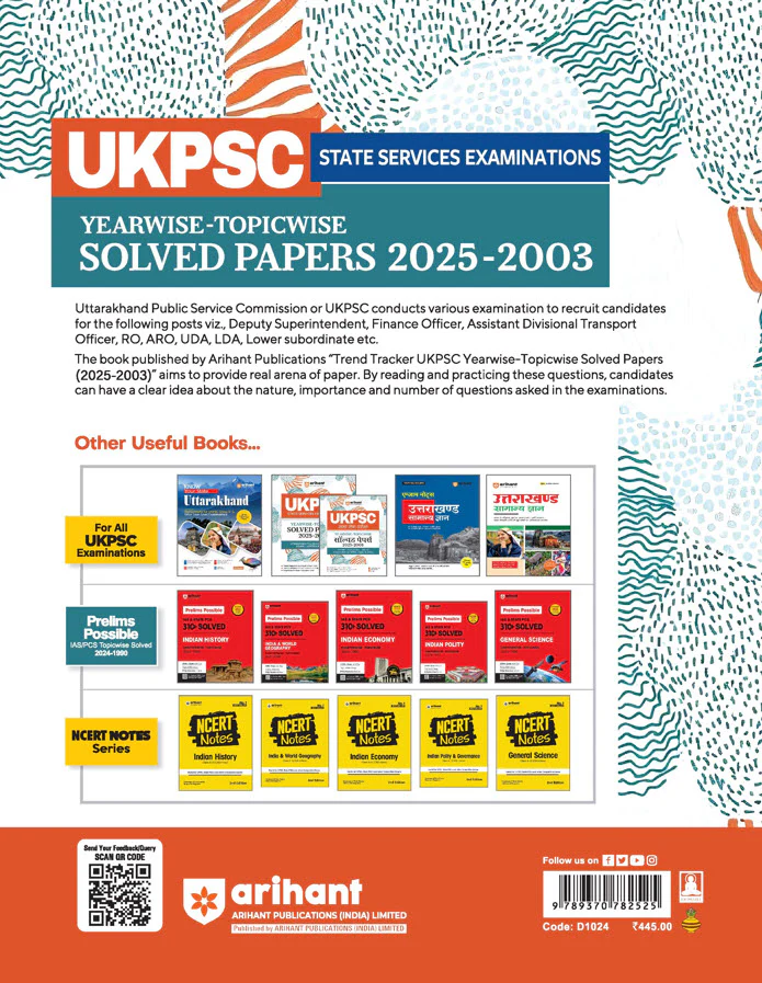 UKPSC Yearwise-Topicwise Solved Papers (2025-2003) | For UDA/LDA, RO/ARO, Lower Sub Ordinate | English Medium - Image 2