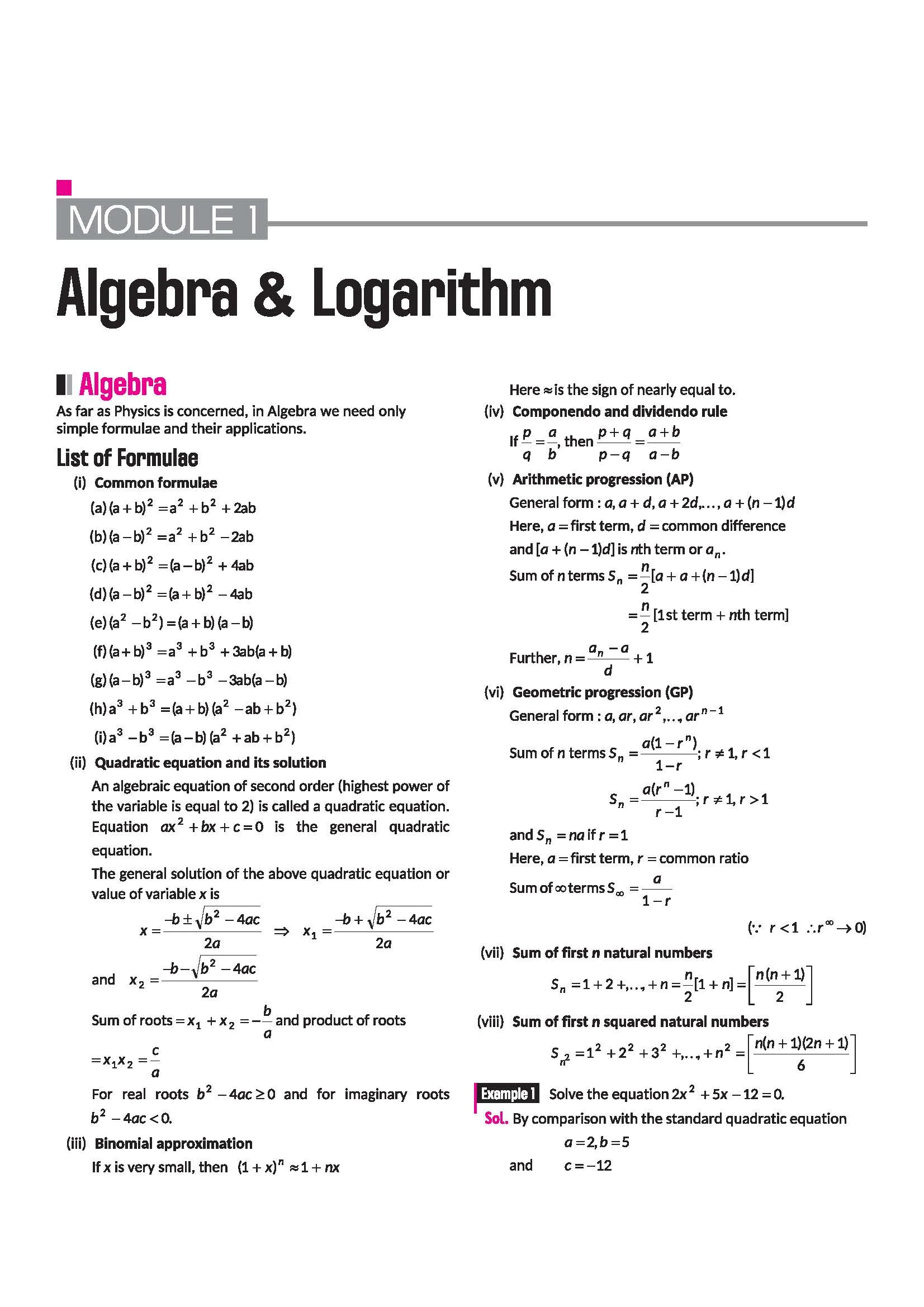 Understanding Physics Mechanics Volume 1 for JEE Main & Advanced 2027 | Modular Theory, Concept Practice & Two-Level JEE Pattern Exercises | DC Pandey - Image 9