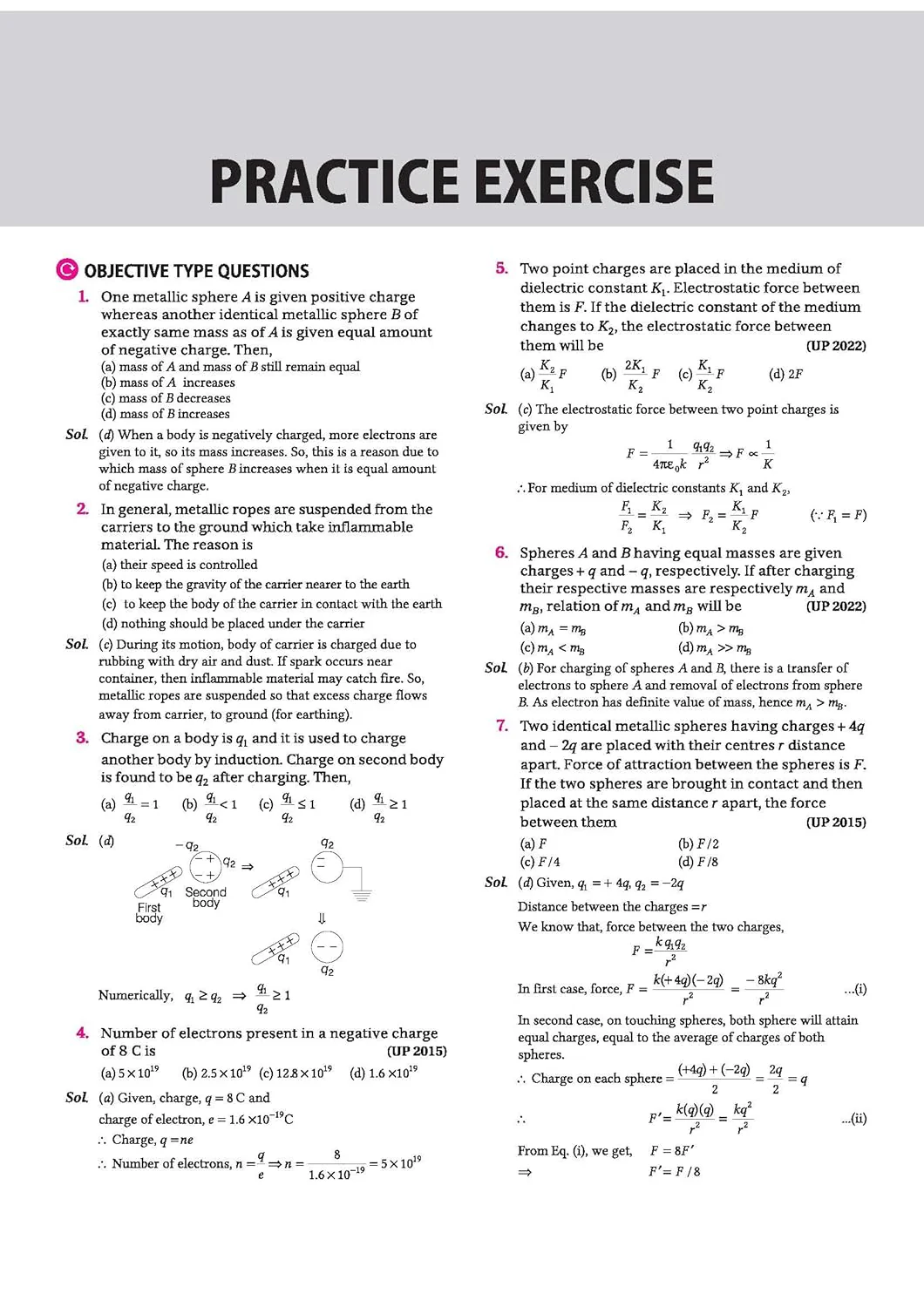 UP Board 2026-27 Complete Course Physics Class 12 | Based on NCERT Textbook | NEP 2020 | Chapter Tests, Topic Tests, Model Papers with OMR Sheet & Project Work Included | English Medium - Image 5