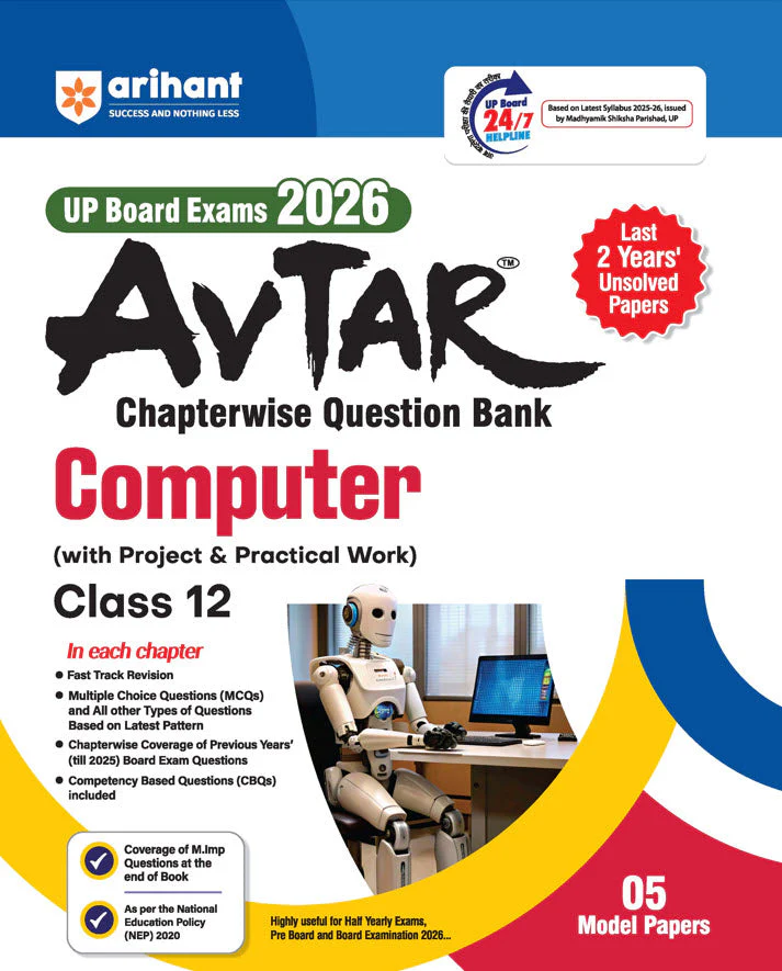 UP Board Avtar Computer Class 12 Exam 2026 | Chapterwise Question Bank With Project & Practical Work | Last 2 Years' Unsolved Papers, MCQs, CBQs | Based on NEP 2020