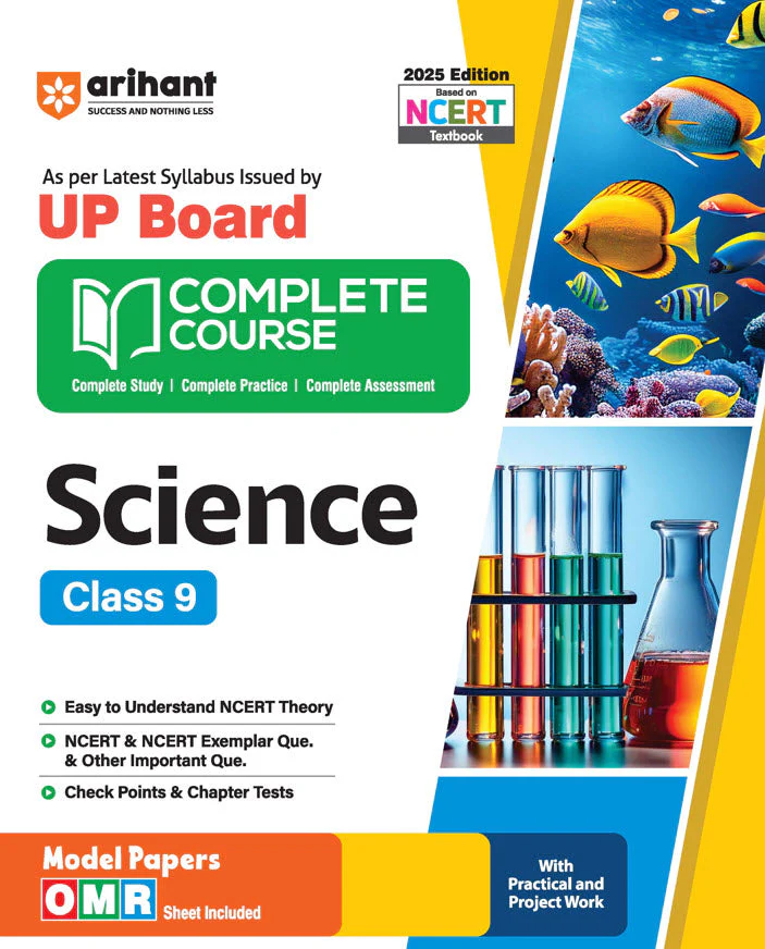 UP Board Complete Course Science Class 9th Exam 2025 | Model Paper With OMR Sheet | English Medium