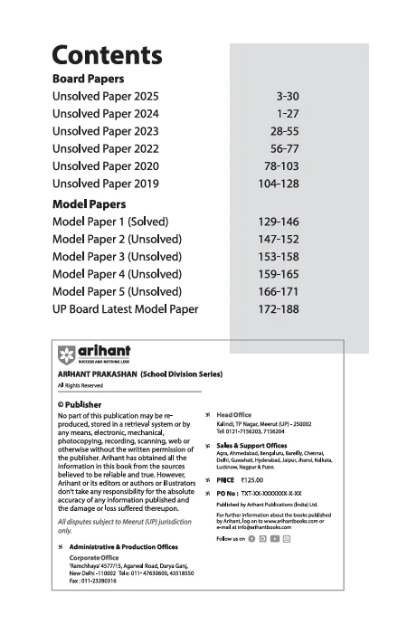 UP Board Fast Track Mathematics Class 10 Exam 2026 | Unsolved Papers (2025-2019) |5 Model Papers With OMR Sheet | English Medium - Image 3