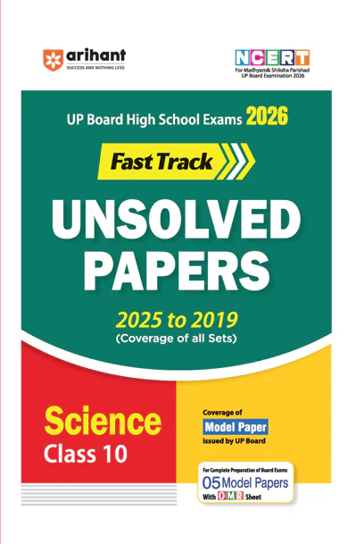 UP Board Fast Track Science Class 10 Exam 2026 | Unsolved Papers (2025-2019) | 5 Model Papers With OMR Sheet