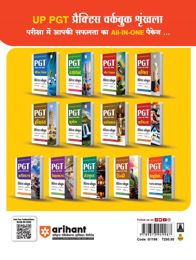 UP PGT (Post Graduate Teacher) Exam | English Practice Workbook | Rapid Revision Notes, 10 Practice Sets & 5 Solved Papers | Final Punch for Complete Preparation | Based on Latest UPSESSB Exam Pattern - Image 2