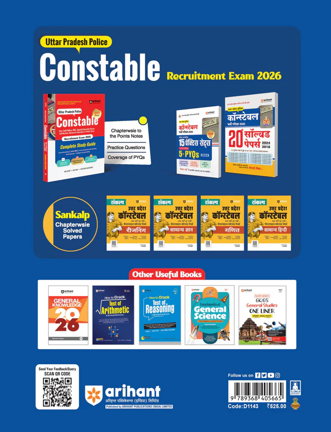 UP Police Constable Exam 2026 Study Guide | Civil Police, PAC, VSSF, Jail Warder & ASI Posts | Study Notes, Updated Syllabus, Solved Paper 2024, Latest Exam Pattern | English Medium - Image 2