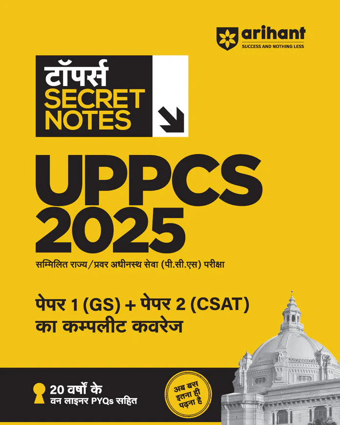 UPPCS Exam 2025 Toppers Secret Notes |Complete Coverage of Paper 1 (GS) + Paper 2 (CSAT) & 20 Years One-liner PYQs