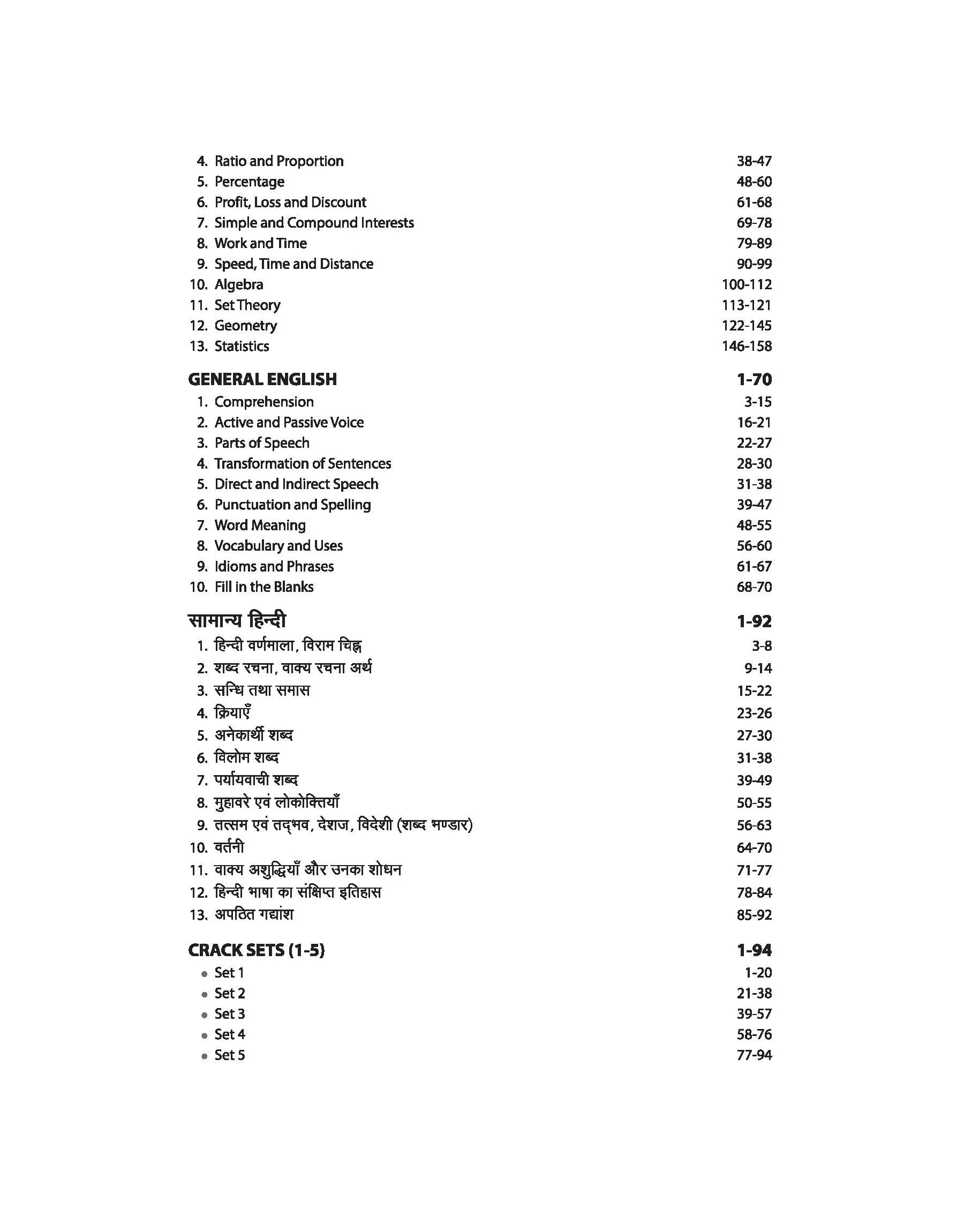 UPPSC Pre Exam General Studies (Paper 2) | English Medium - Image 4