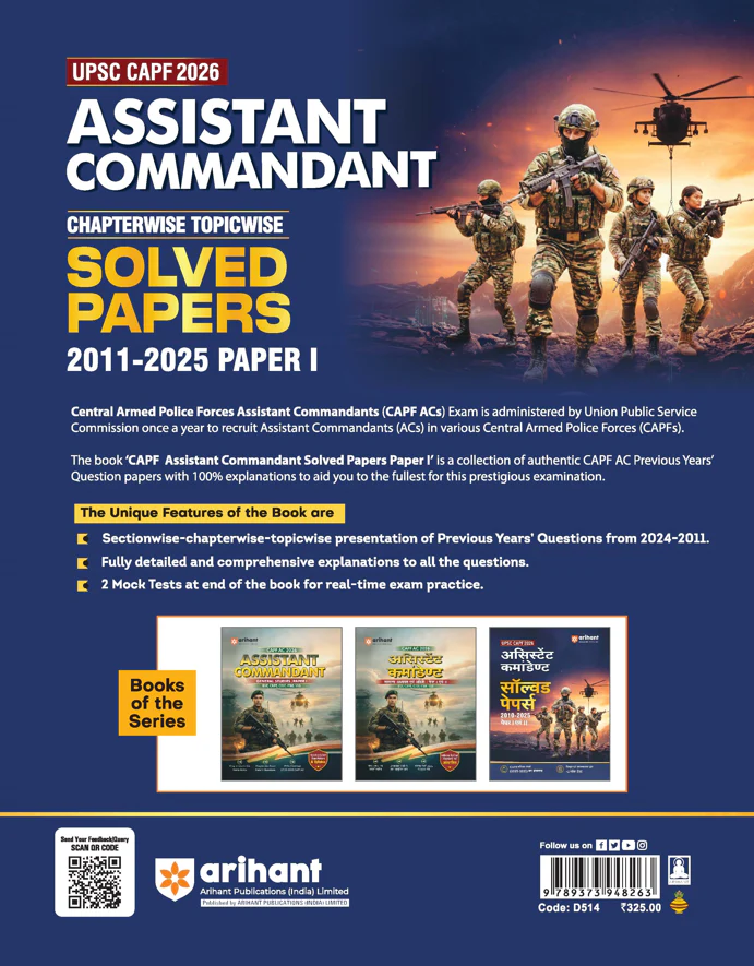 UPSC CAPF Assistant Commandant (AC) 2026 | Chapterwise Topicwise Solved Papers (2011–2025) Paper 1 & 2 | 2 Mock Papers, Sectionwise PYQs with Detailed Explanations | English Medium - Image 4