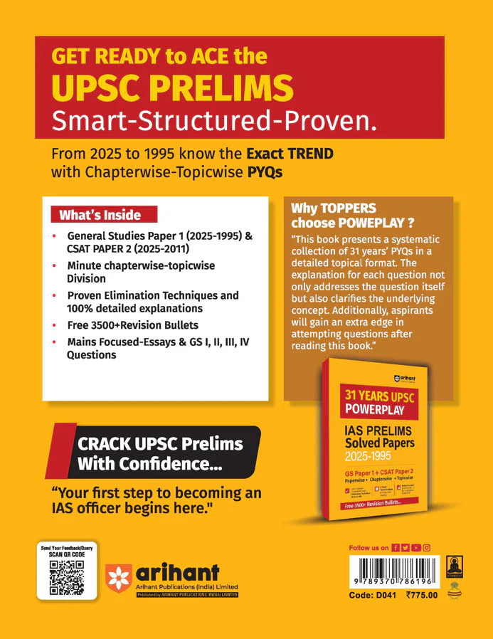 UPSC IAS & State PCS Pre Exam 31 Year Solved Papers (2025 - 1995) | GS (Paper1) and CSAT (Paper2) | English Medium - Image 4