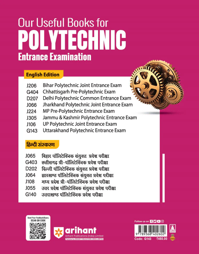 Uttarakhand Polytechnic Diploma in Engineering / Technology Entrance Exam (JEEP) 2025-26 | Physics, Chemistry & Mathematics | English Medium - Image 2