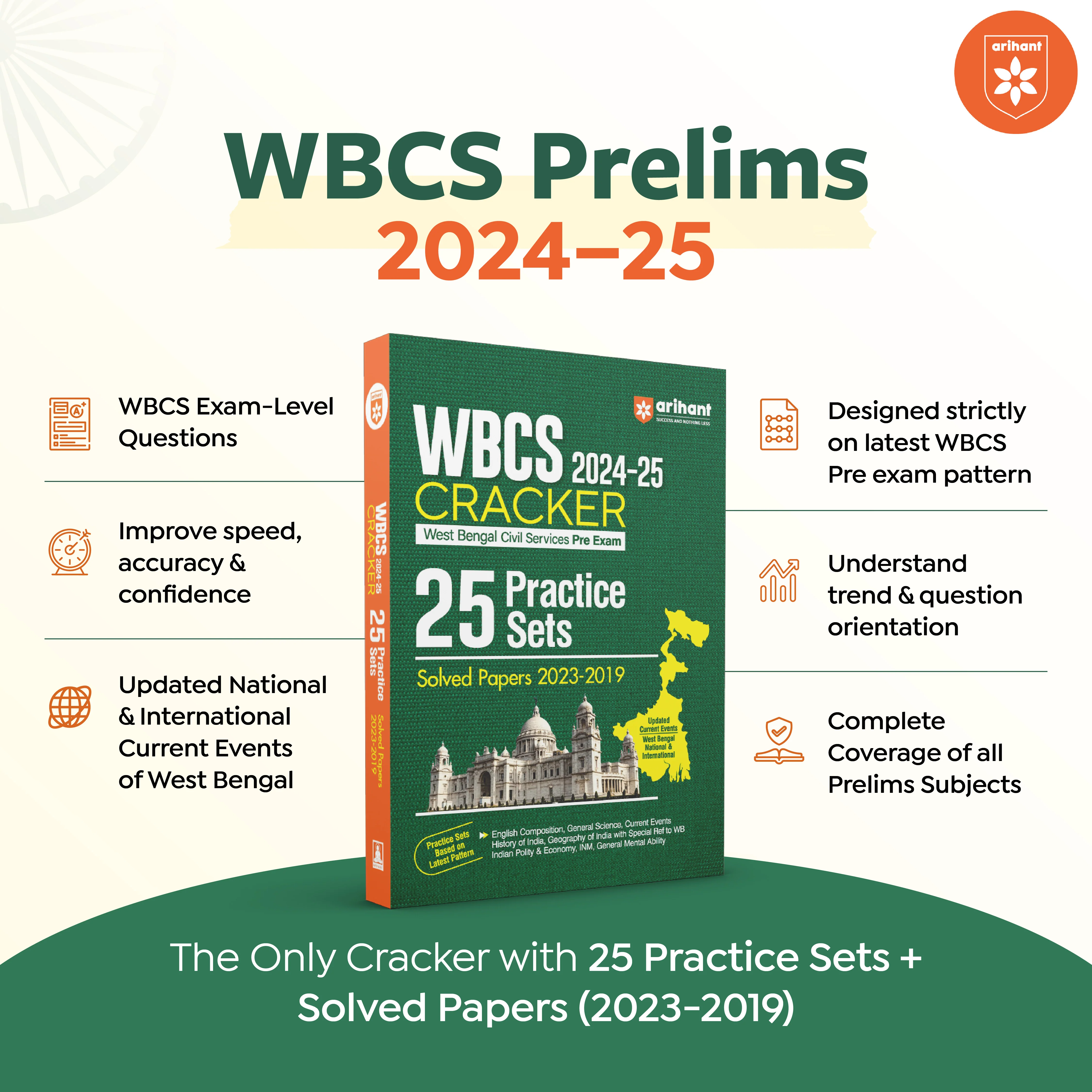 WBCS Cracker 2024–25 | 25 Practice Sets with Solved Papers (2023–2019) | West Bengal Civil Services Pre Exam Book | Based on Latest WBCS Pattern - Image 2
