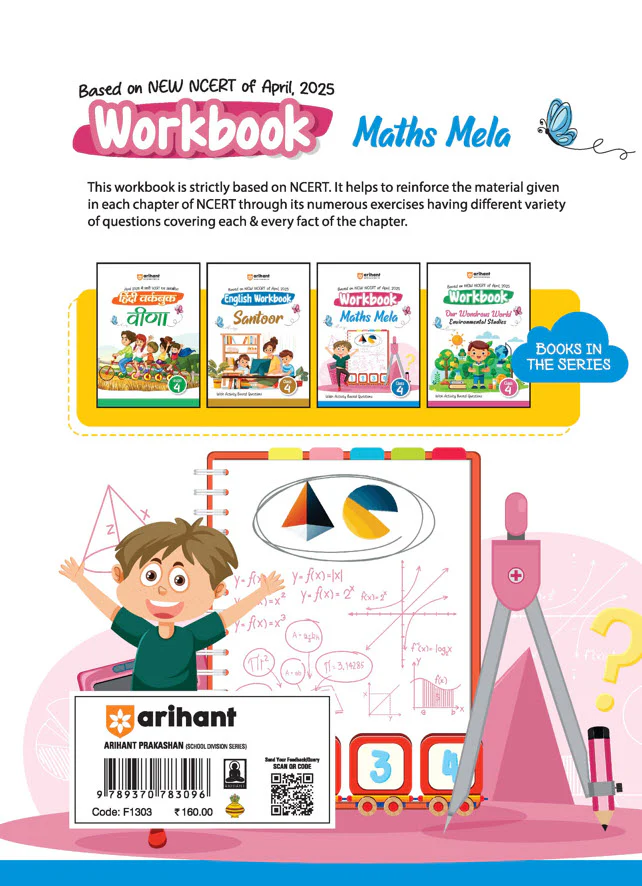 Workbook Maths Mela Class - 4 | Based on New NCERT of April, 2025 - Image 2