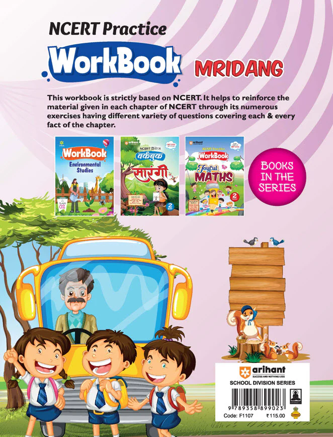 Workbook Mridang (Class - 2) | Based on NCERT - Image 2